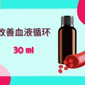 Threeleaf 改善血液循环30ml