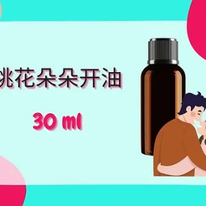 Threeleaf 桃花朵朵开油30ml