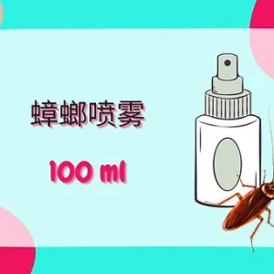 Threeleaf 蟑螂喷雾100ml
