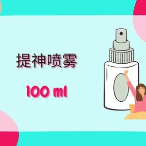 Threeleaf 提神喷雾100ml