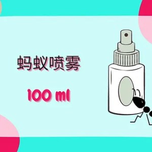 Threeleaf 蚂蚁喷雾100ml
