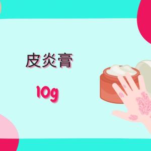 Threeleaf 皮炎膏10ML
