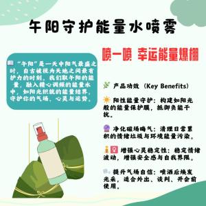 Sunlit Guardian Energy Mist（3X100ml）