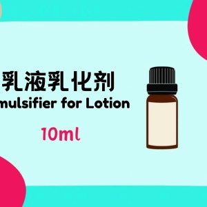 Threeleaf Lotion Emulsifier 10ml