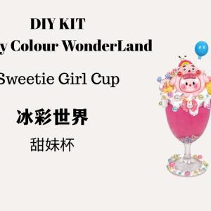 Ice Fantasy World Series: Sweet Cup