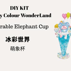 Ice Fantasy World Series: Cute Elephant Cup