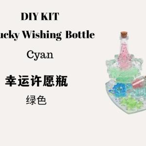 Lucky Wishing Bottle Series: Cyan