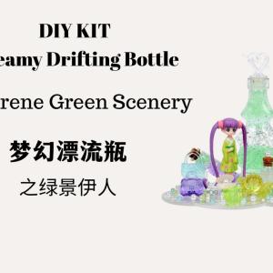 Dreamy Message Bottle Series: Graceful Lady in Green