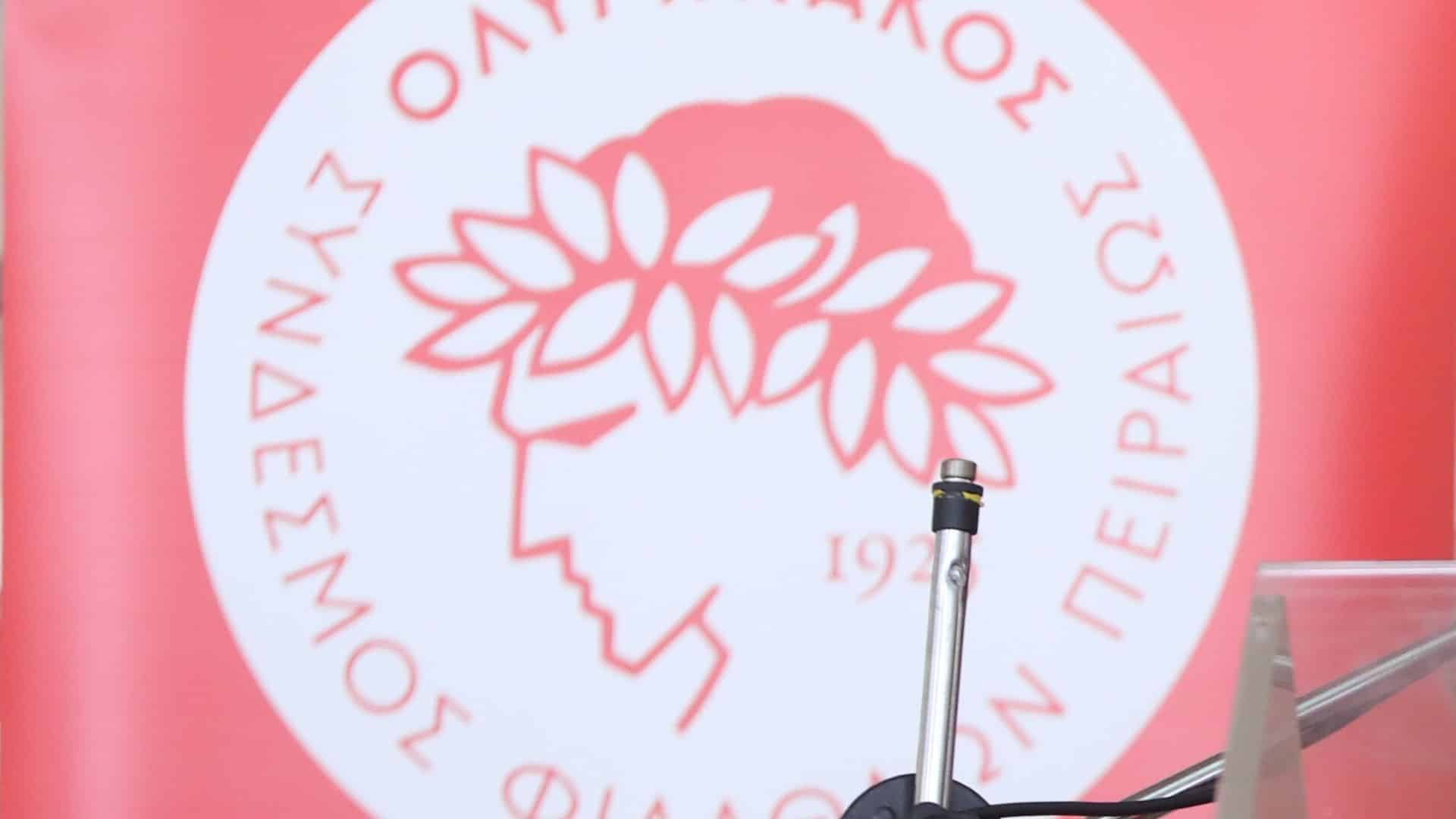 Ερασιτέχνης Ο.Σ.Φ.Π.: Πρόσκληση για τη γενική συνέλευση!