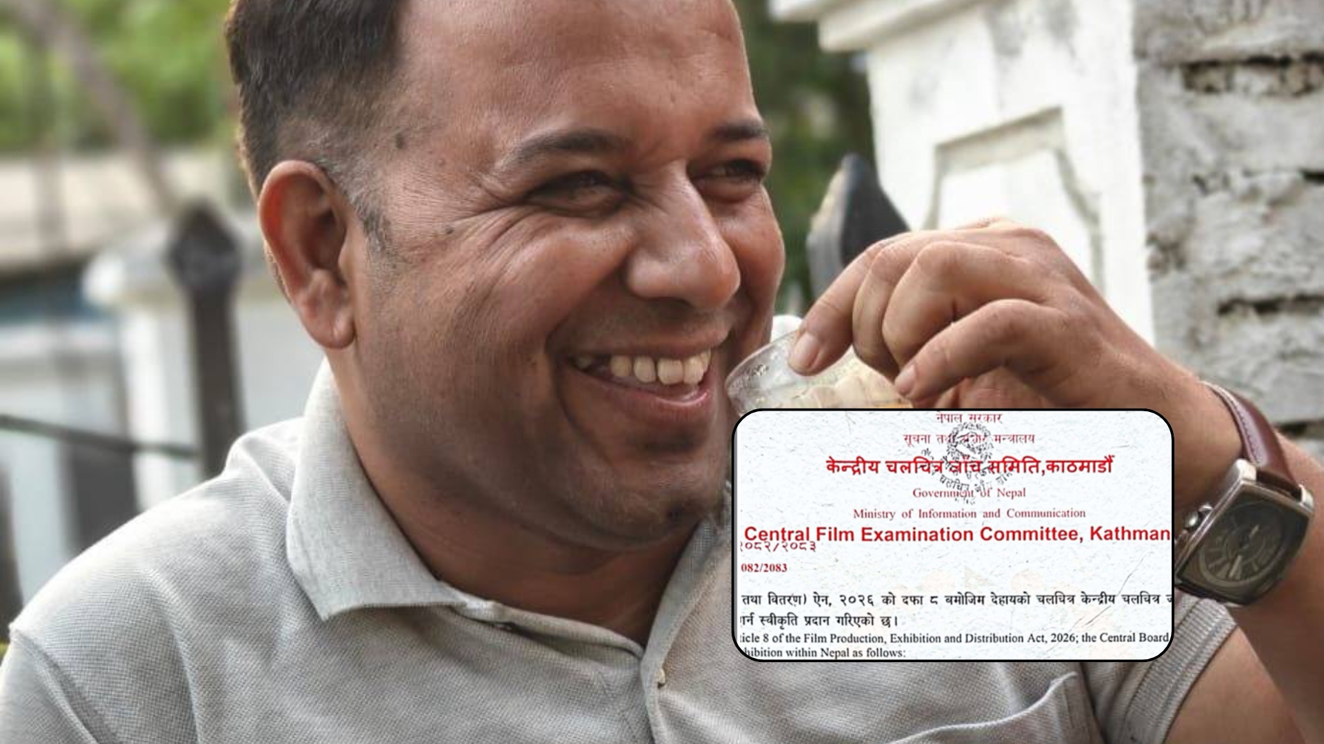 नेपाली चलचित्र जाँचमा ऐतिहासिक बदलाव: ‘सेन्सर’ शब्द हट्यो, अब कैंची नचल्ने र खाजा पनि खुवाउन नपर्ने