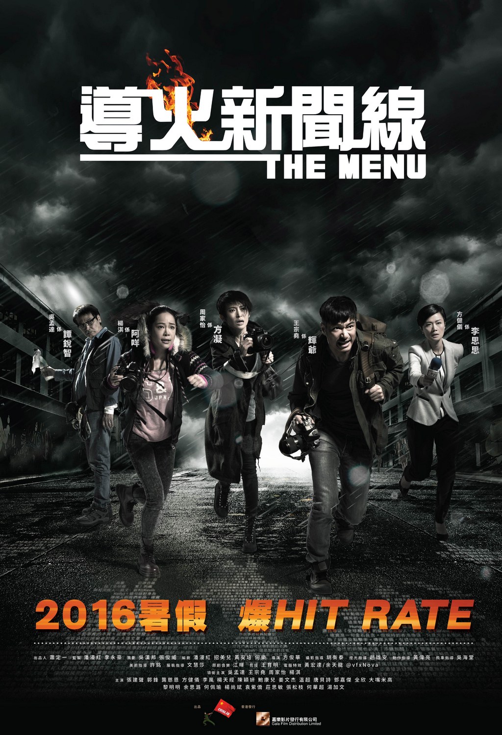 The Menu (导火新闻线) Movie Review
