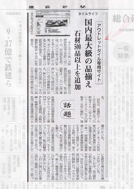 建錩新聞 鋼鐵股 建錩獲三大法人加持 Vhjk