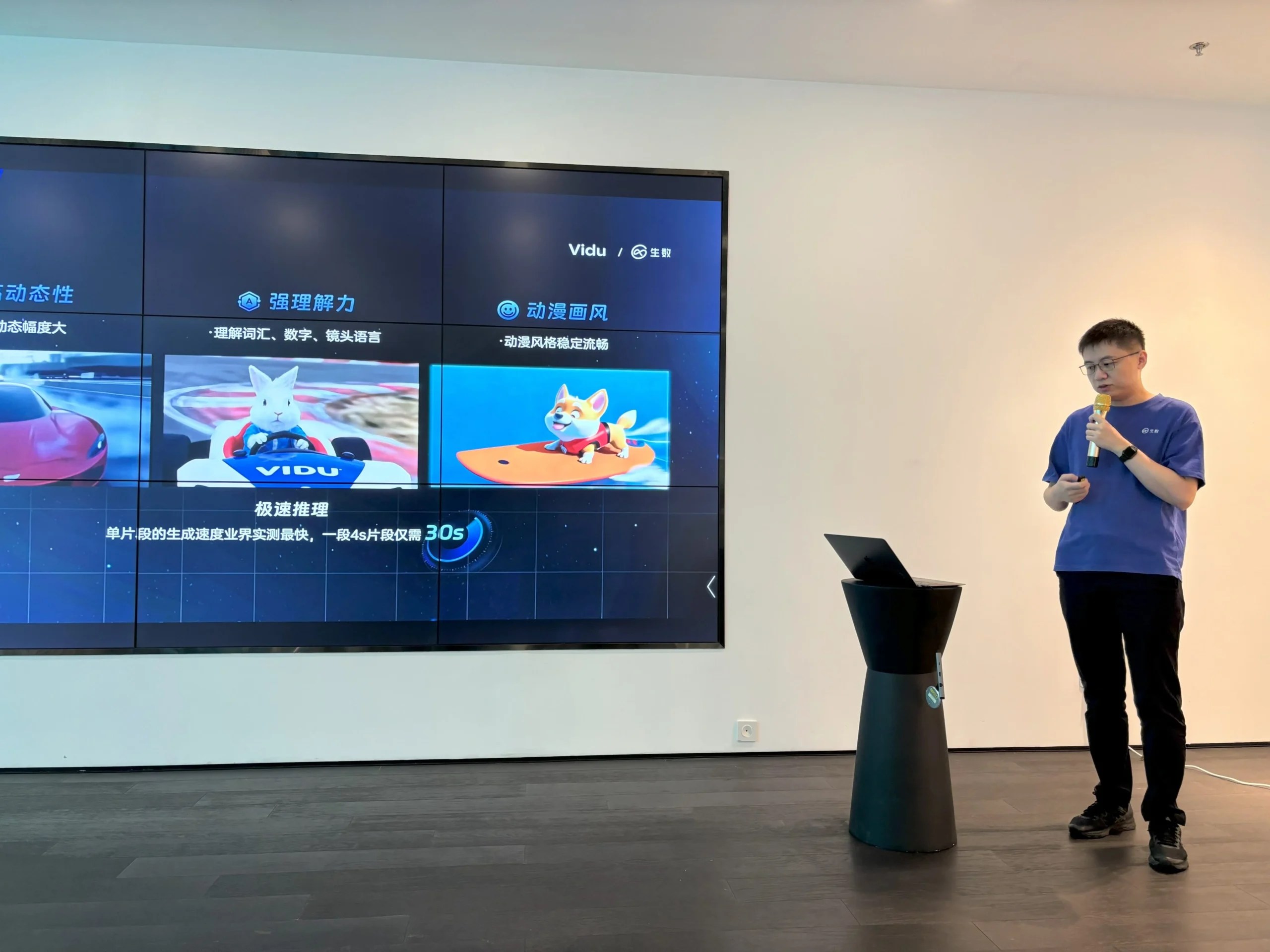 Chinese AI Startup Launches Image-to-Video Tool to Rival OpenAI's Sora