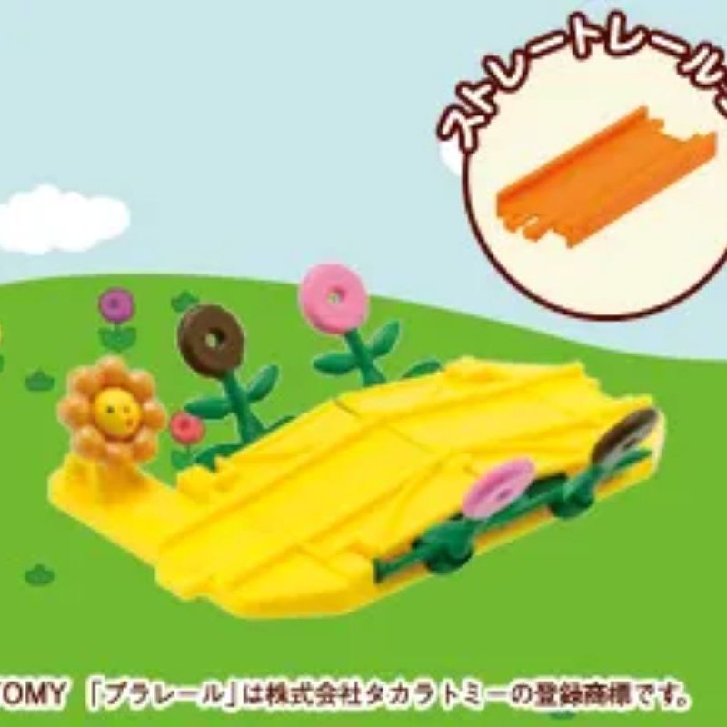 Mister Donut 番外編