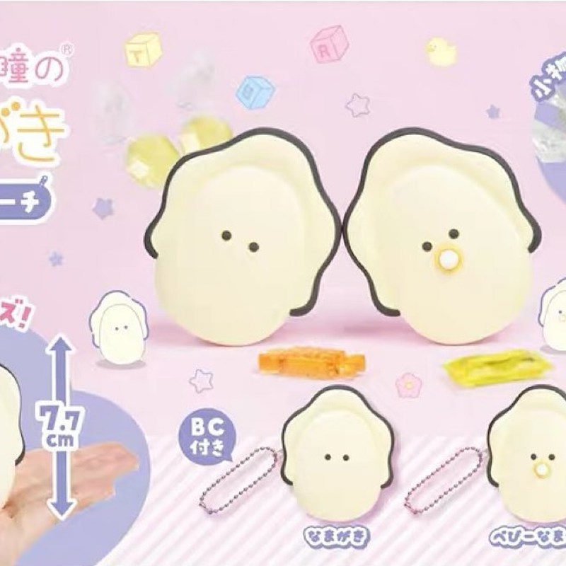 生蠔BB收納袋（單售）
