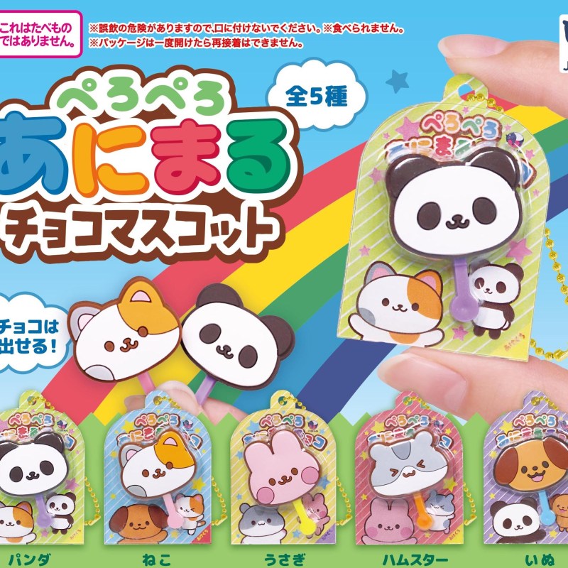 J Dream 小動物朱古力棒