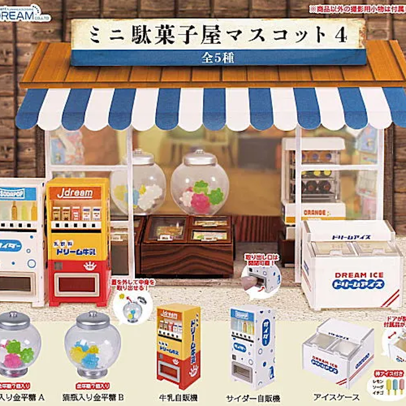 J Dream 果子屋4