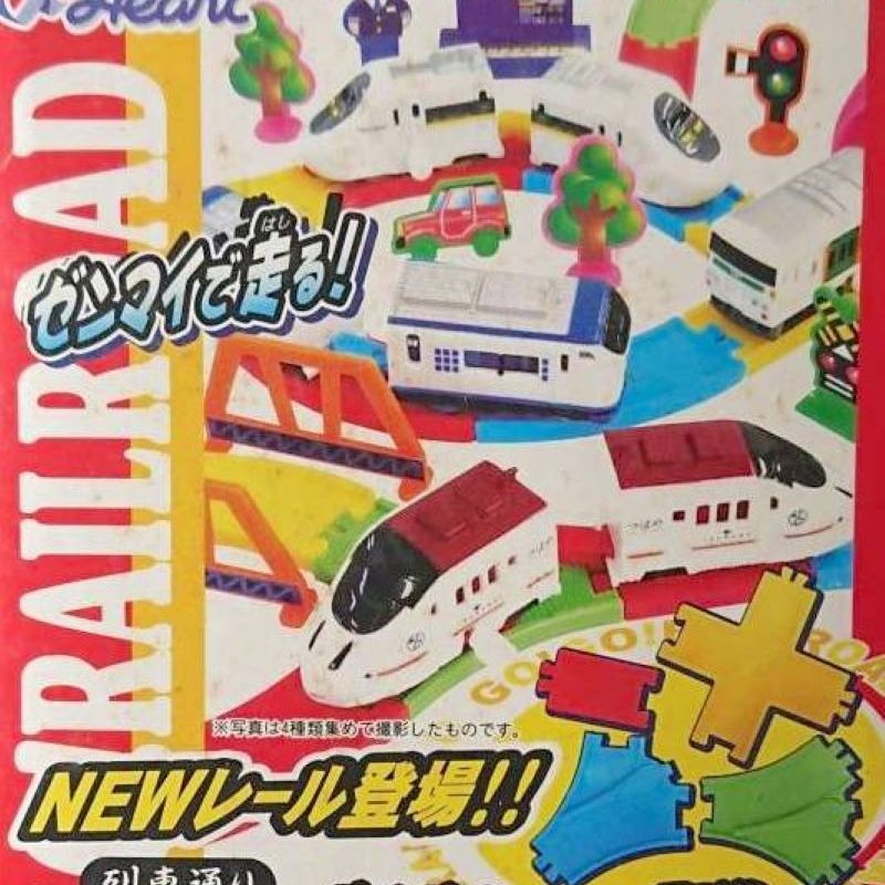 Hart Go Go!鐵道4（單售）