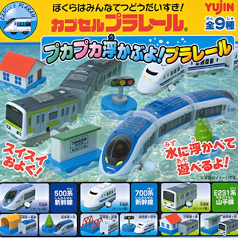浮在水面火車編（單售）