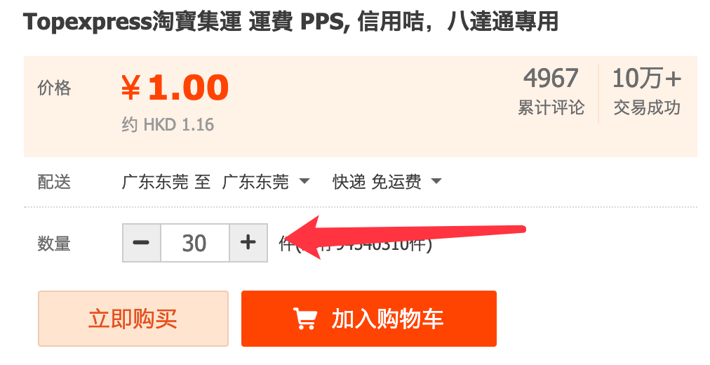 大榮貨運運費試算有關大榮貨運的宅配價錢 Vsqhy