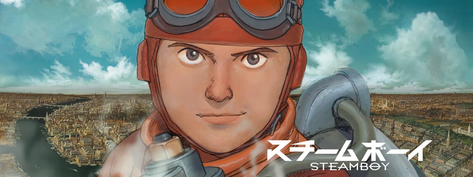 【大友克洋監督・SFアニメ映画作品】『スチームボーイ』についてまとめてみた【Hulu】