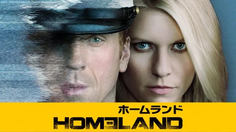 【スパイ・スリラードラマ】『HOMELAND/ホームランド』はなかなかいい!【Hulu他】