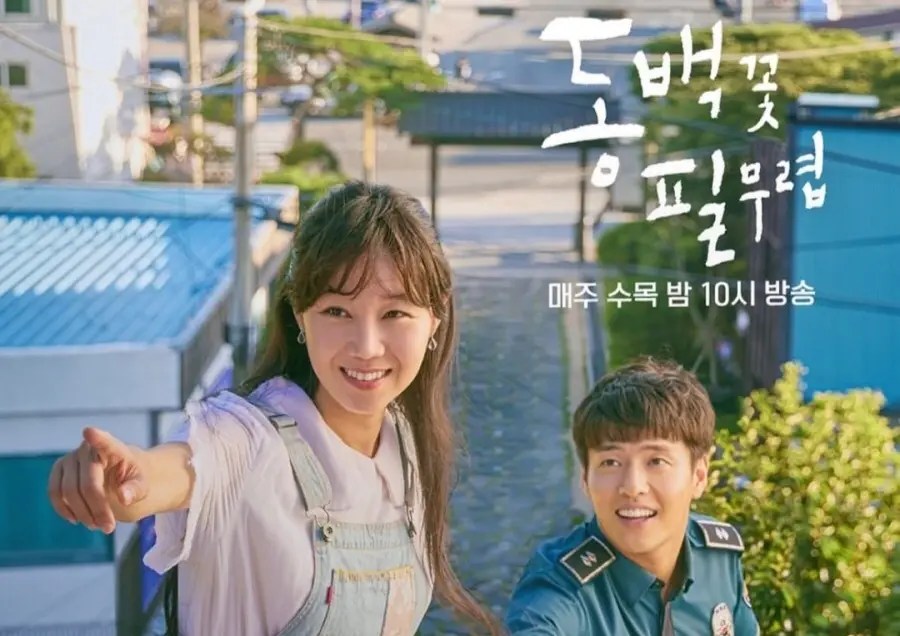 『椿の花咲く頃』女手ひとつで息子を育てるドンベクに突然訪れた新たな恋【Netflix】