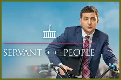 【5月16日配信開始】『国民の僕』ゼレンスキー大統領主演の政界風刺ドラマ【Netflix】