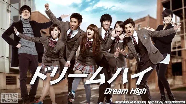 【韓国ドラマ】『ドリームハイ』夢見る6人の若者の挫折や葛藤を描く!【Netflix】