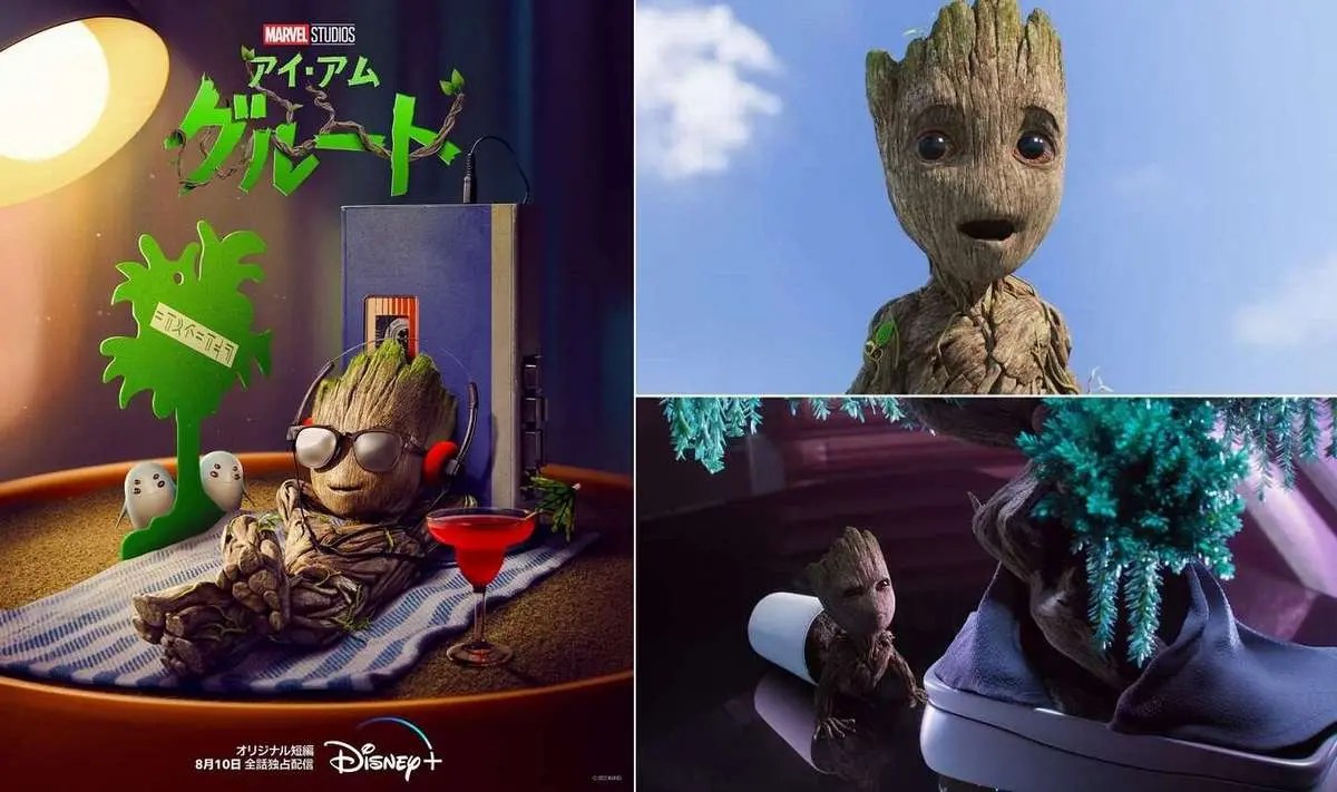 【MCU(マーベル・シネマティック・ユニバース)イチの“愛されキャラ”】『グルートとは?癒やし系の見た目&小さな体に秘めた勇気』についてTwitterの反応【アイ・アム・グルート】