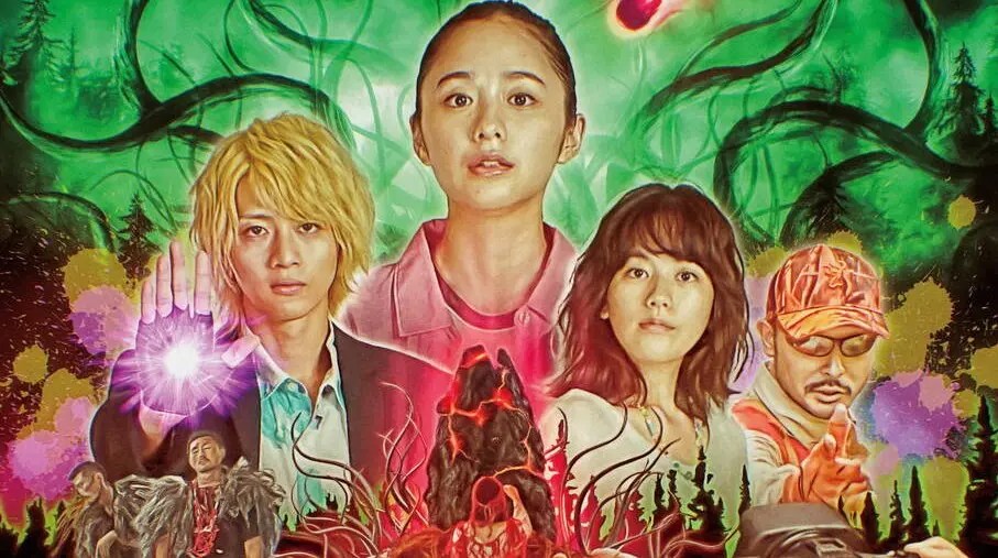 【白石晃士のPOVホラー】『「オカルトの森へようこそ THE MOVIE」押切蓮介描き下ろしビジュアル解禁』についてTwitterの反応