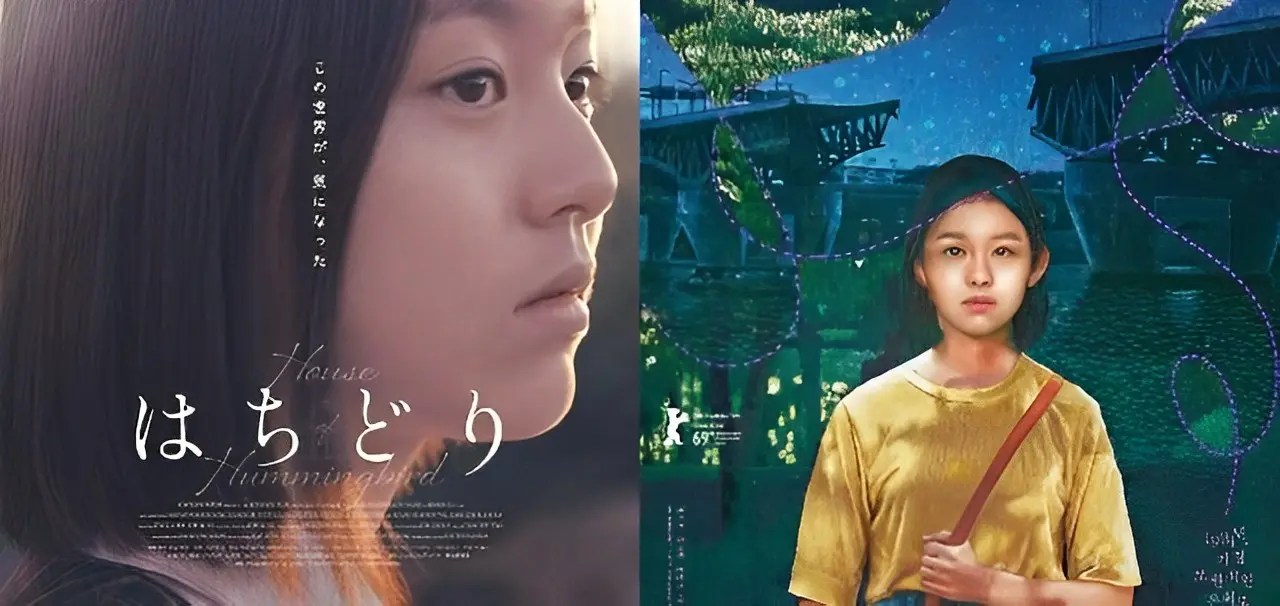 【韓国映画 『はちどり』】90年代初期のソウルを舞台に14歳の少女が過ごした思春期を描くキム・ボラ監督 デビュー作!