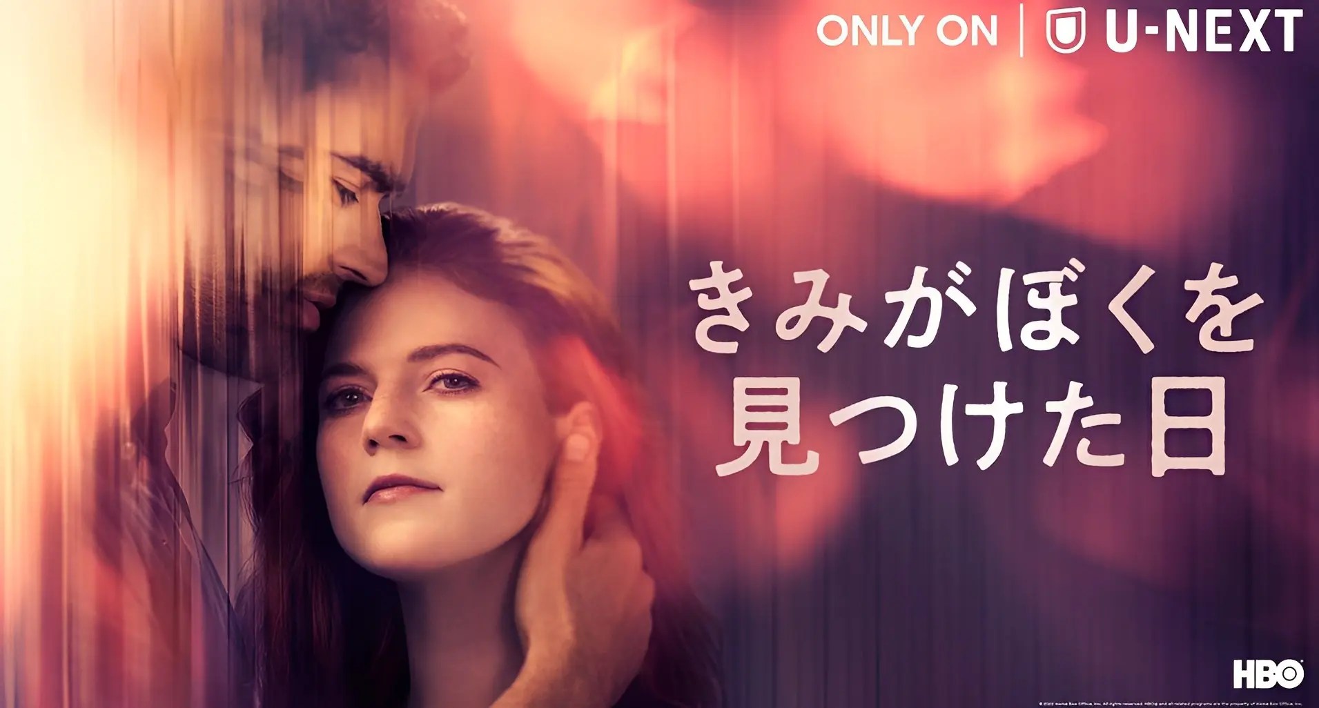 【HBOドラマ版『きみがぼくを見つけた日』】時空をさまよう男性と彼を待ち続けるひとりの女性の時空を超えた切ないSFラブストーリー!