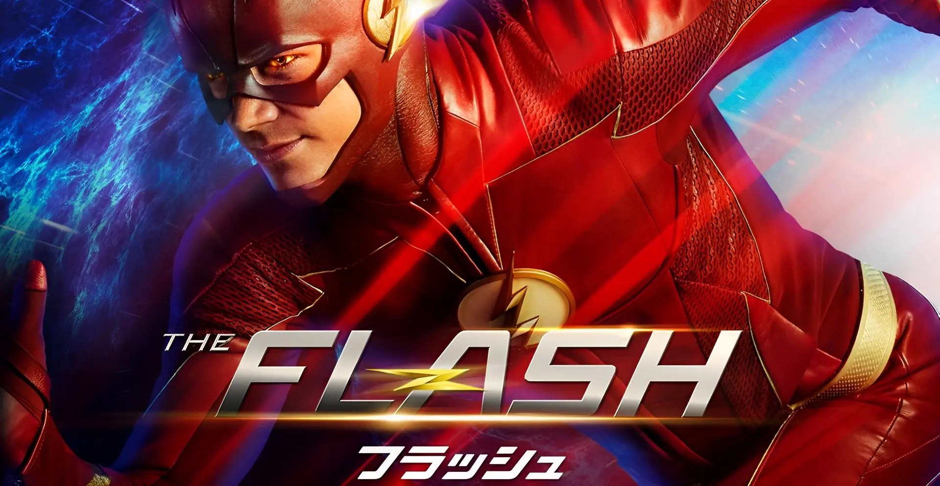 【6/16世界同時公開】DC映画『ザ・フラッシュ』「アメコミ映画史上最高傑作」との前評判!見ないとわからない!?