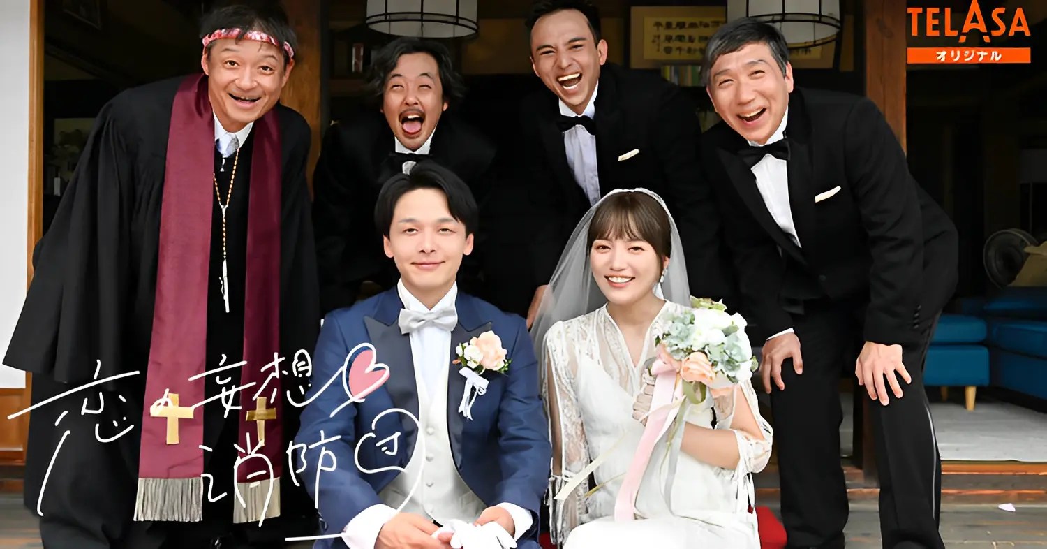 【TELASA独占配信】『恋の妄想♡消防団』は本編『ハヤブサ消防団』では絶対に見られないヘンテコ妄想ラブコメディー!