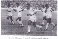 Photo of DCMP – V.Club : la riche histoire du derby kinois