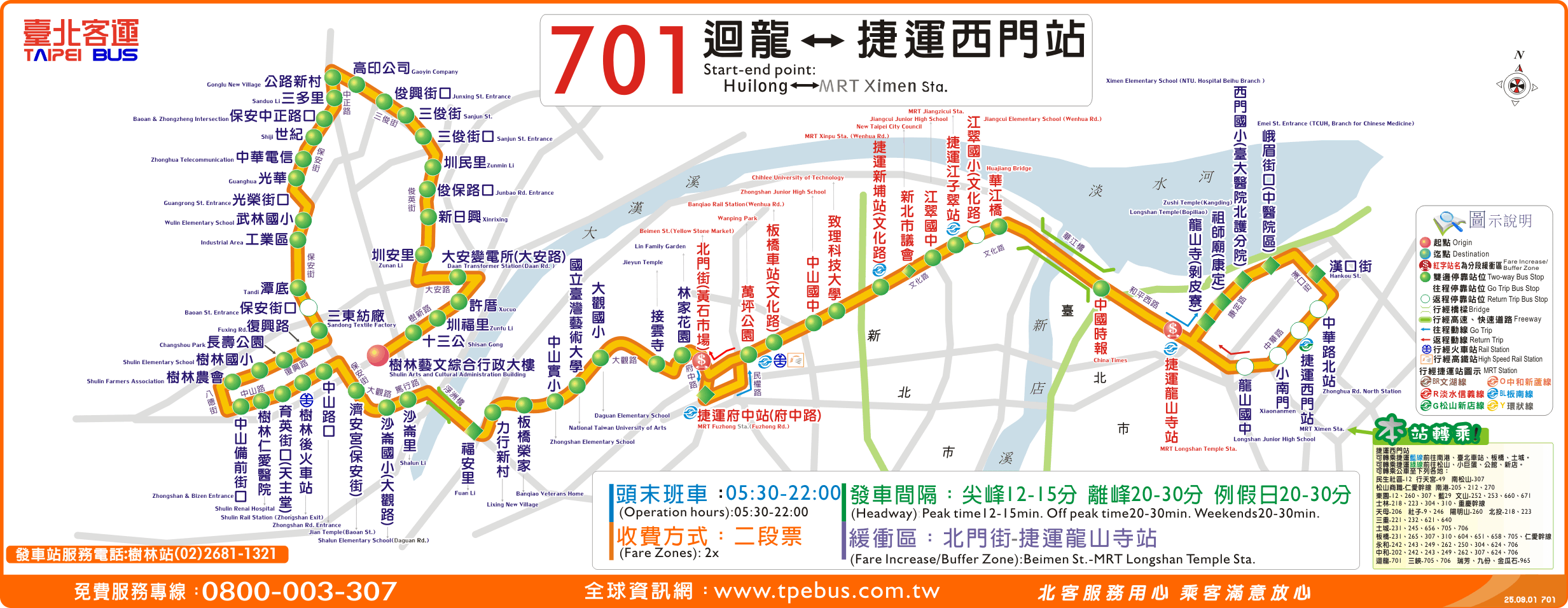板橋蘆洲264 板橋264蘆洲的公車路線圖 Gkgnae