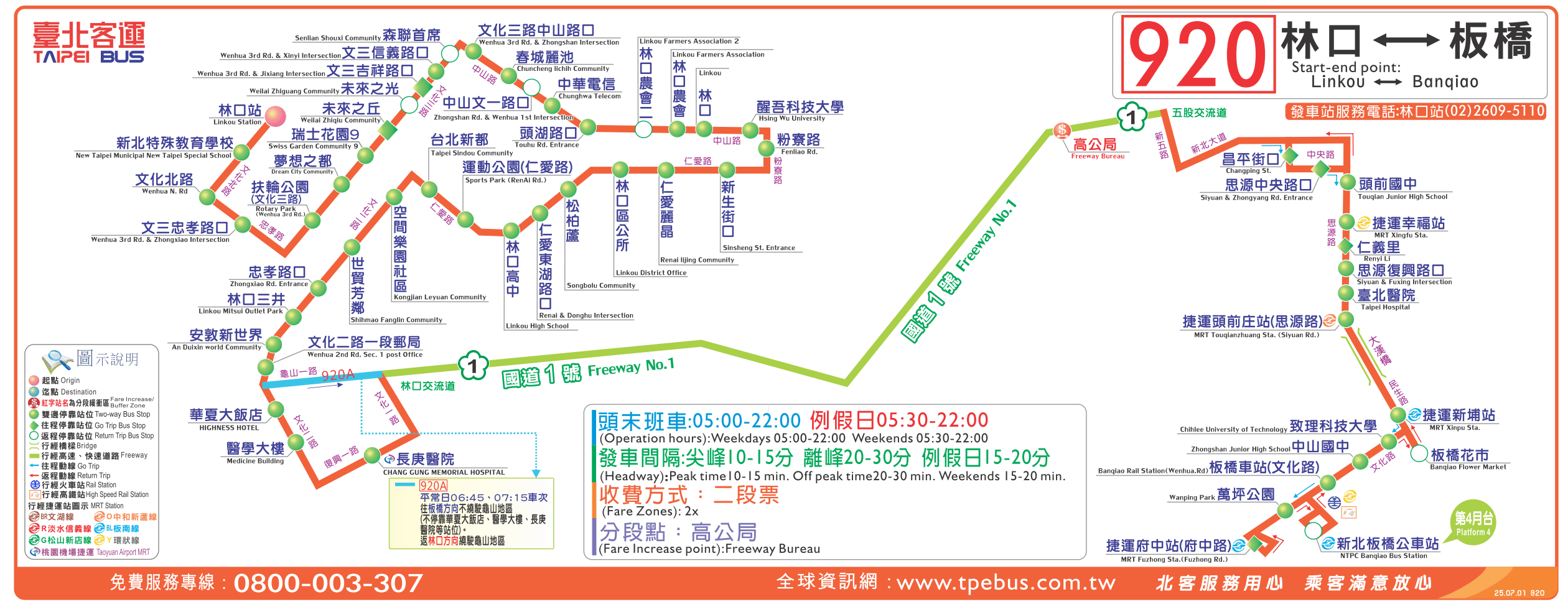 公車948路線the Azyvp