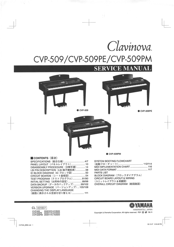 Yamaha Cvp50 Cvp 50 Digital Piano Complete Service Manual