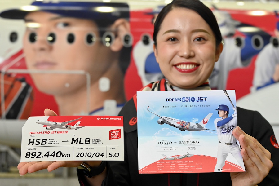 SHO JET DREAM JAL 大谷翔平初便登場証明書 記念 公式通販 メルカリ 初