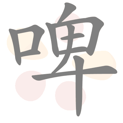 n/a