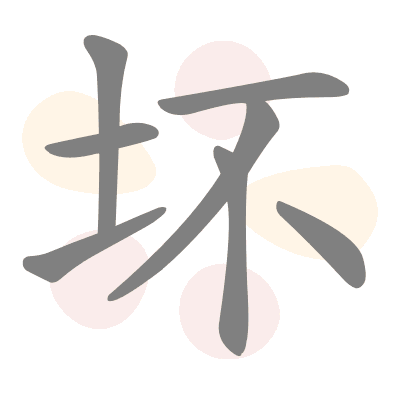 n/a