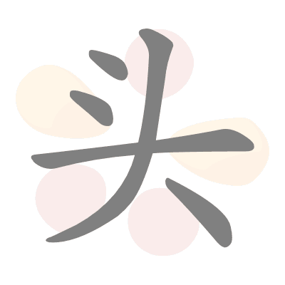  n/a 