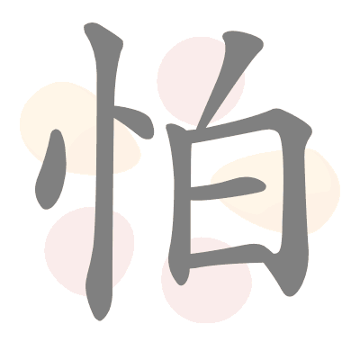 n/a