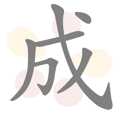  n/a 
