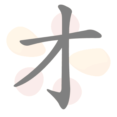  n/a 