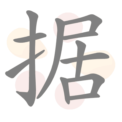  n/a 