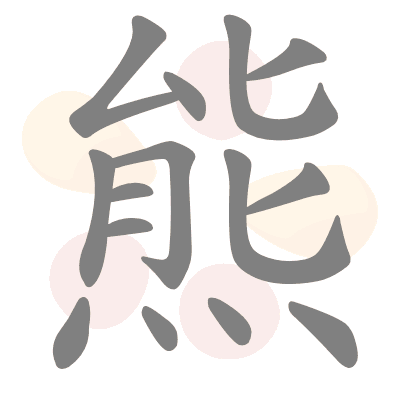  n/a 