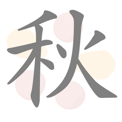  n/a 