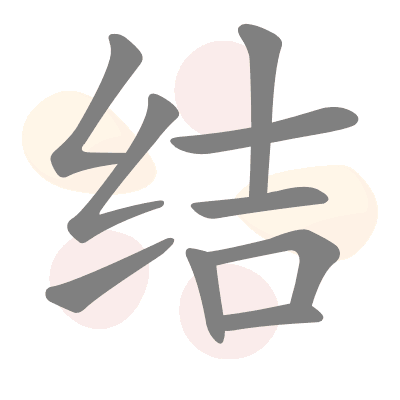  n/a 